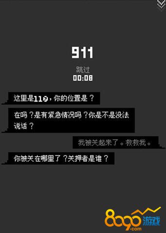 指尖戰(zhàn)爭(zhēng)