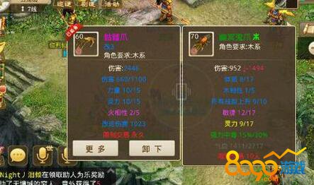 問道手游