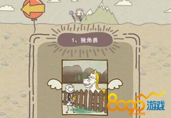 史小坑的爆笑生活11