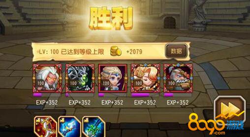 刀塔傳奇