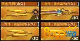 CF手游