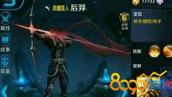王者榮耀