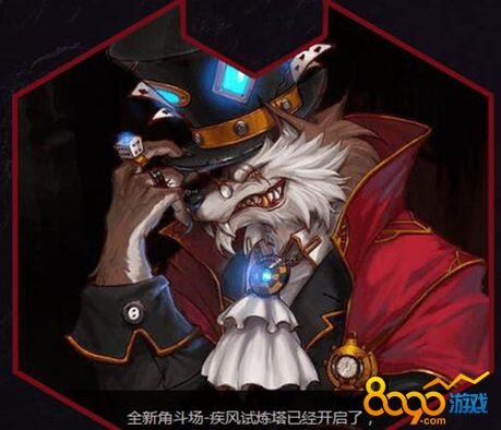 新角斗場怎么疊不了出血