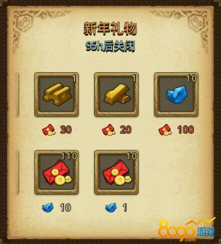 金幣和鉆石