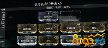 星際戰(zhàn)甲