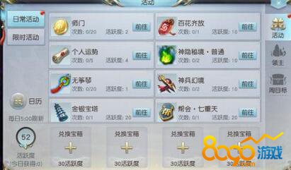 鎮(zhèn)魔曲手游