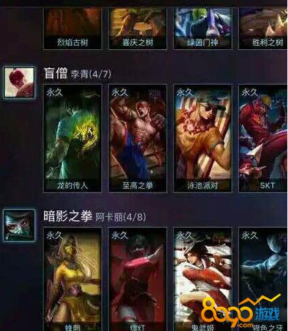 lol1.11幾點(diǎn)可以打排位