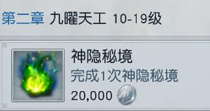 鎮(zhèn)魔曲手游