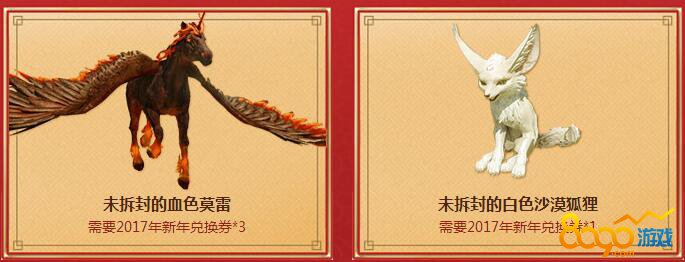 上古世紀(jì)
