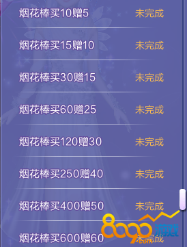 qq炫舞紅包福袋
