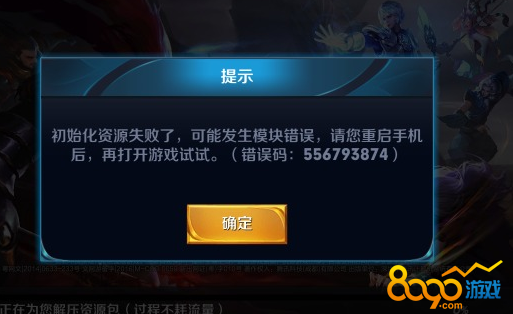 榮耀1月12號(hào)更新
