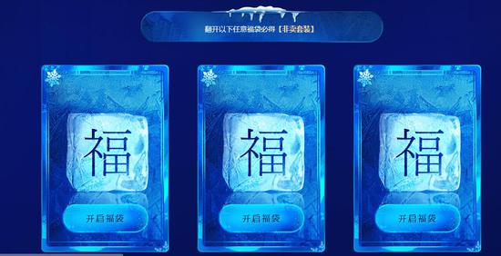 QQ炫舞利是封祈愿正式開啟