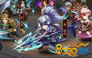 少年三國志