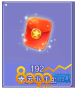 qq炫舞幸運(yùn)小紅包