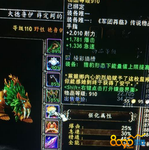 魔獸7.15小號20級學識要多少物資