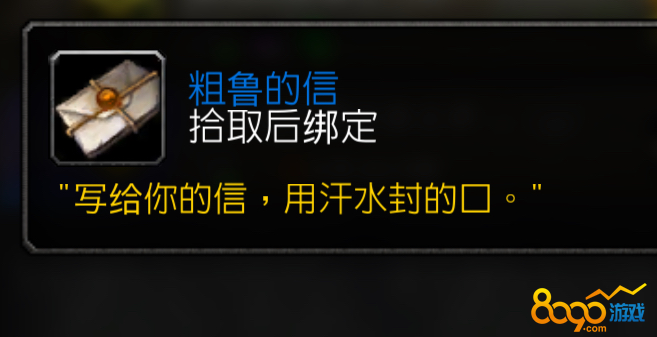 魔獸7.15搏擊俱樂部