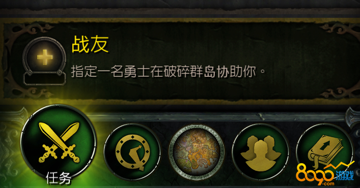 魔獸7.15搏擊俱樂部