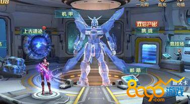 星際火線