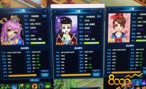 桃花源記2武林秘籍在哪里