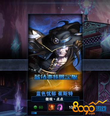 LOL2017u޶