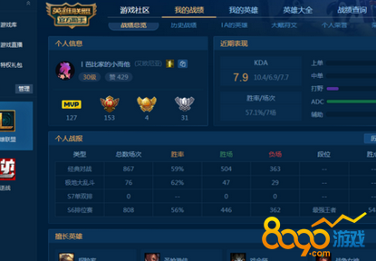 lol卡特技能過墻方法