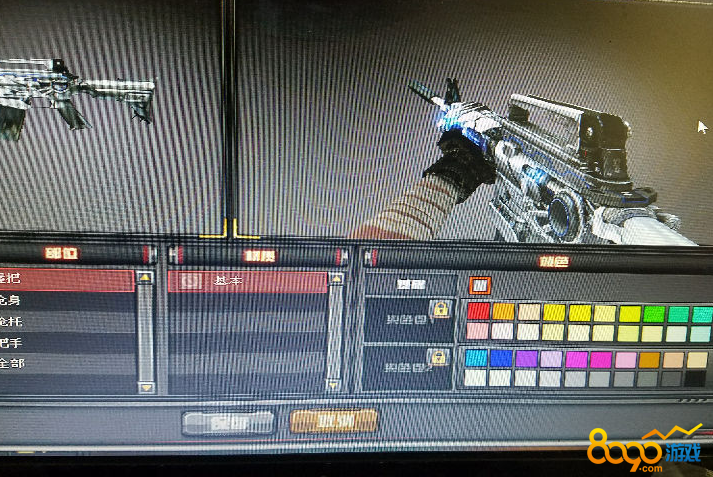 cf萬化武器