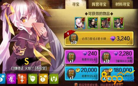 戰(zhàn)斗吧劍靈