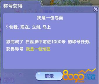 qq炫舞