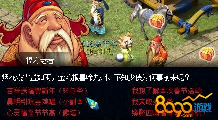 夢(mèng)幻西游