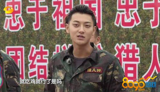 真正男子漢