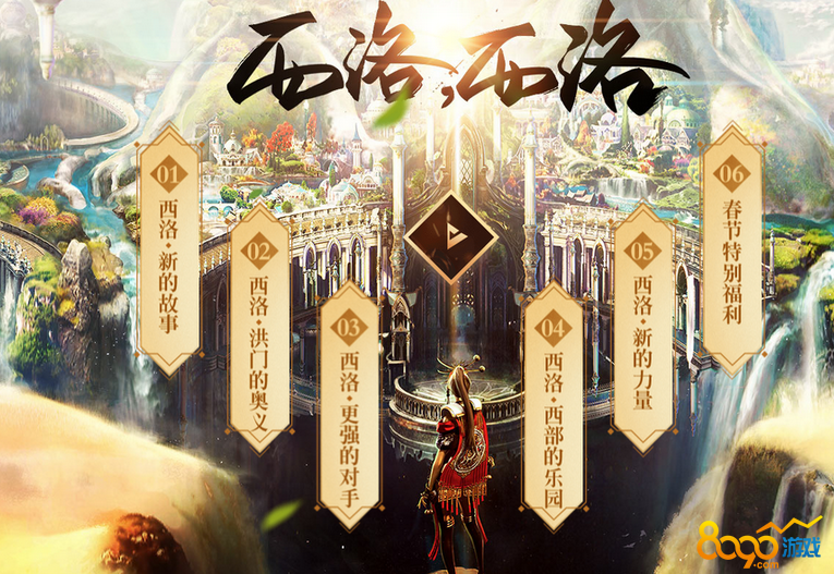 劍靈1月17號維護內(nèi)容