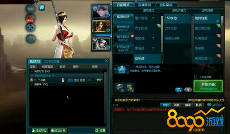 逆戰(zhàn)精絕古城