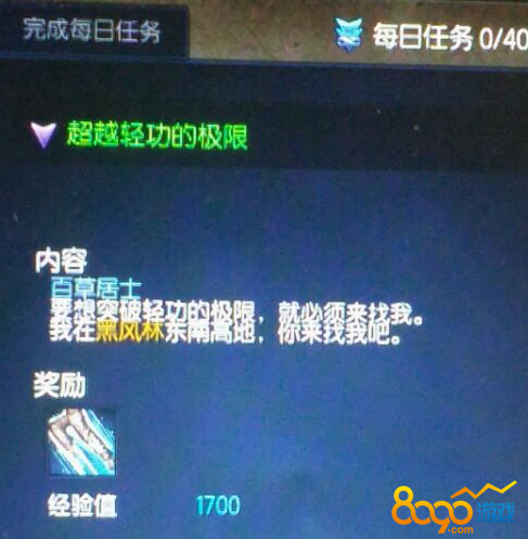 30000輕工在哪學(xué)