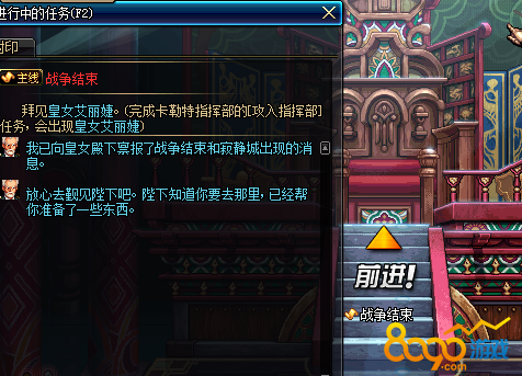 dnf主線戰(zhàn)爭結(jié)束怎么做