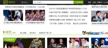 愛奇藝會(huì)員可以同時(shí)幾個(gè)人用 愛奇藝會(huì)員共享怎么弄