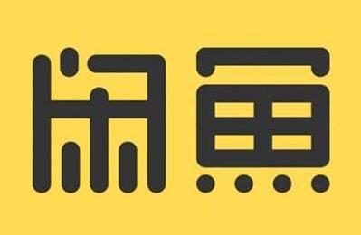咸魚網(wǎng)買家不確認(rèn)收貨解決方案介紹 咸魚買家不確認(rèn)收貨怎么辦