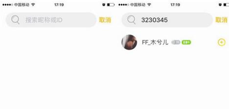 蜂直播隱藏了怎么辦 蜂直播怎么看隱藏房間方法介紹