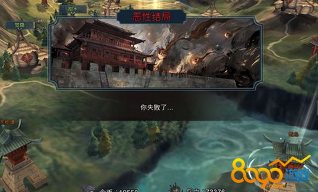 十三煞怎么設(shè)置語(yǔ)言