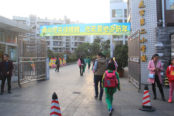 市二小報(bào)名注冊(cè)工作順利進(jìn)行 1.jpg