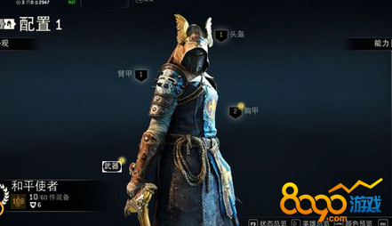 榮耀戰(zhàn)魂優(yōu)勢格擋重?fù)艉蛢?yōu)勢格擋輕擊