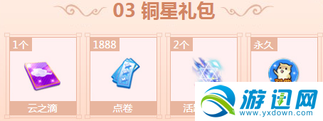 活動(dòng)地址(點(diǎn)擊進(jìn)入)