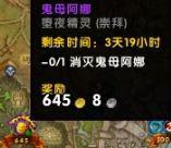 她和魔王納扎克同為“觸發(fā)型”BOSS,但觸發(fā)條件都未挖掘出來。