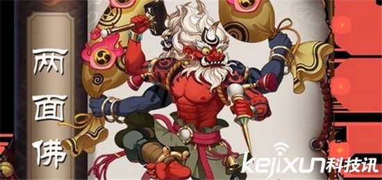 送的,和大天狗相似的群體式神,可以群體上buff,不過出場率極低。在斗技中目前有開發(fā)的配合鳳凰火眩暈的套路。