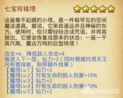 不思議迷宮