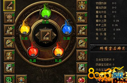 麗華傳奇黃金鏟怎么得