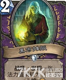 爐石傳說安戈洛圣騎士新卡 2費新版李奶奶怎么樣