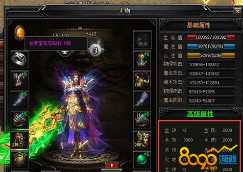 麗華傳奇神器神甲怎么樣