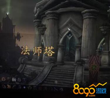 世界任務(wù)遠(yuǎn)古尸骸