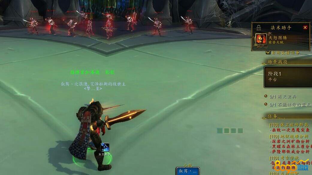 wow終結(jié)威脅