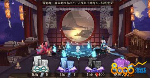 陰陽(yáng)師手游解鎖親友